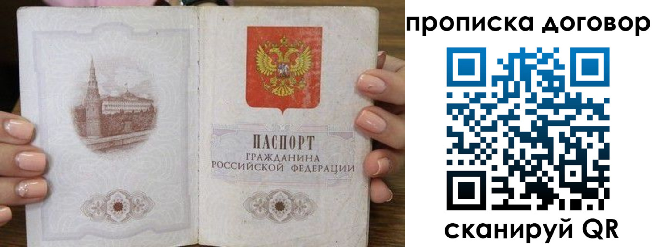 прописка иностранных граждан в Камызяке
